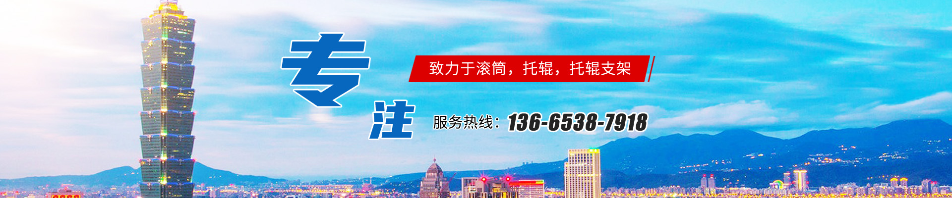 泰安泰山力源機(jī)械科技有限公司